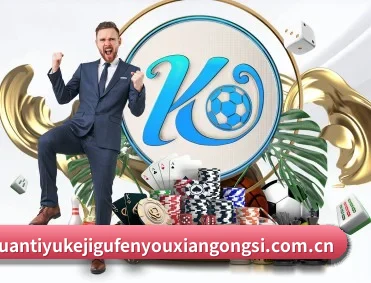 leyu.乐鱼(集团)体育科技股份有限公司 - 2026世界杯独家技术伙伴 APP 深度功能