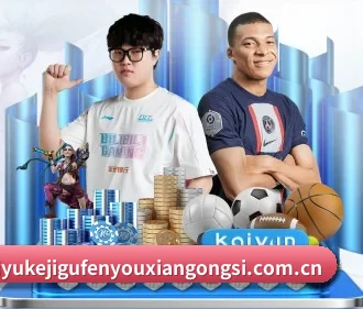 系统革新